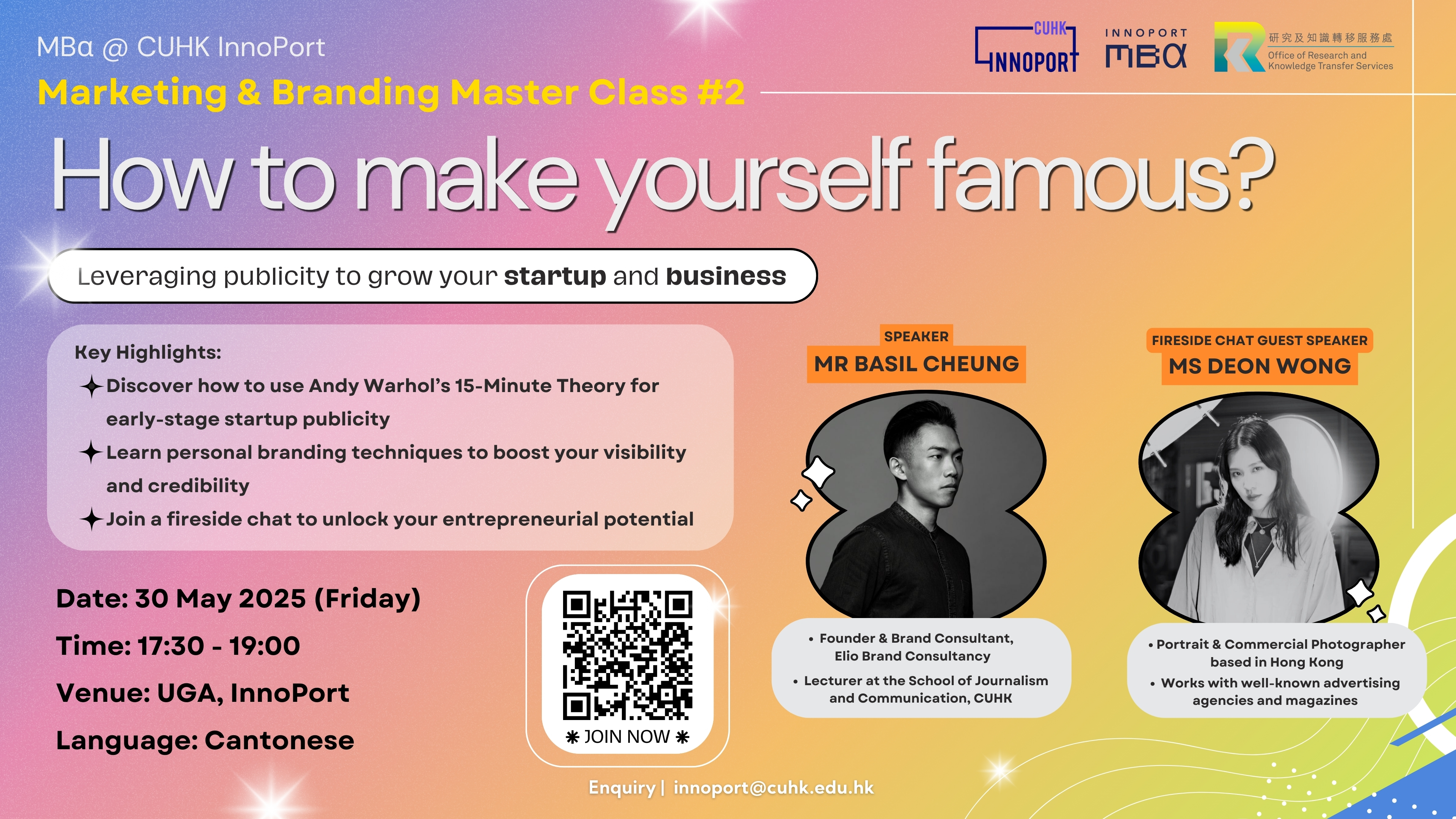  MBα@InnoPort Master Class #2 “How to make yourself famous? – Leveraging publicity to grow your startup and business” (30 May 2025)